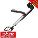 فلزیاب گوفایند 11