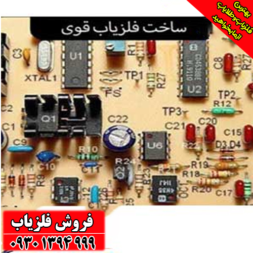 چگونه یک فلزیاب قوی با عمق بالا بسازیم؟ (راهنمای کامل)