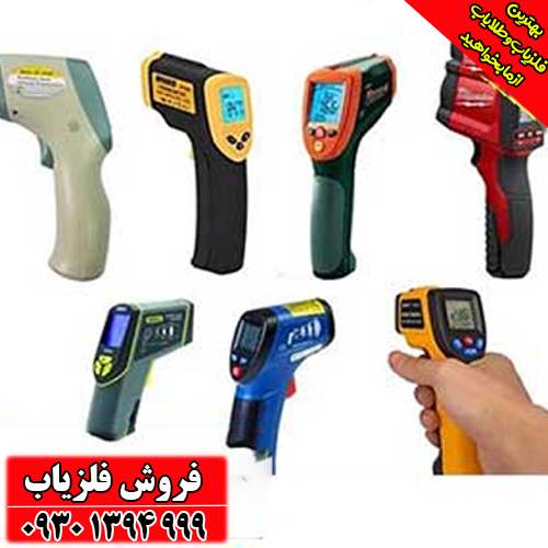 فلزیاب لیزری واقعیت دارد یا کلاهبرداری؟ حقیقت پشت تکنولوژی لیزر در گنج‌یابی!