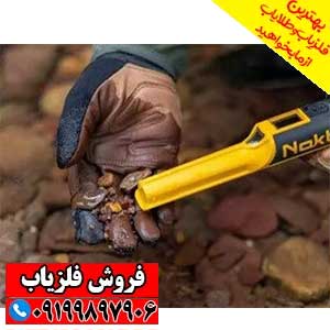 پین پوینتر نوکتا AccuPOINT
