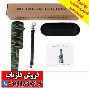 پین پوینتر Ding Wei Bang