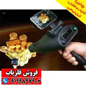 انواع طلایاب