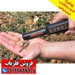 پین پوینتر UIG POINTER یو آی جی - Image 5