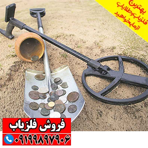 طلایاب چیست ؟