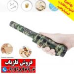 پین پوینتر Ding Wei Bang