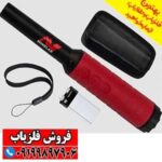 پین پوینتر پروفایند Pro Find 40 - Image 4