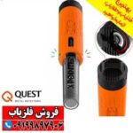 پین پوینتر Quest Xpointer Max - Image 2