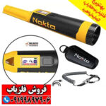 جدیدترین پین پوینتر اکیو پوینت