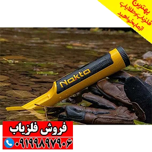 جدیدترین پین پوینتر اکیو پوینت
