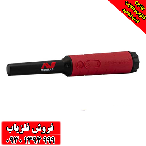 فلزیاب پروفایند 40