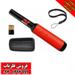 فلزیاب پروفایند 40