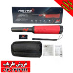فلزیاب پروفایند 40