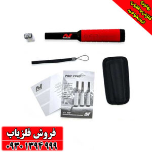 فلزیاب پروفایند 40
