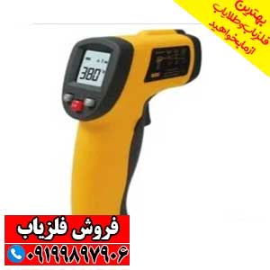 فلزیاب لیزری