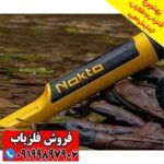 پین پوینتر نوکتا AccuPOINT - Image 2