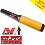 پین پوینتر پروفایند pro find 35