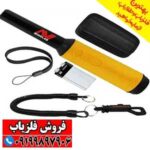 پین پوینتر پروفایند pro find 35 - Image 2