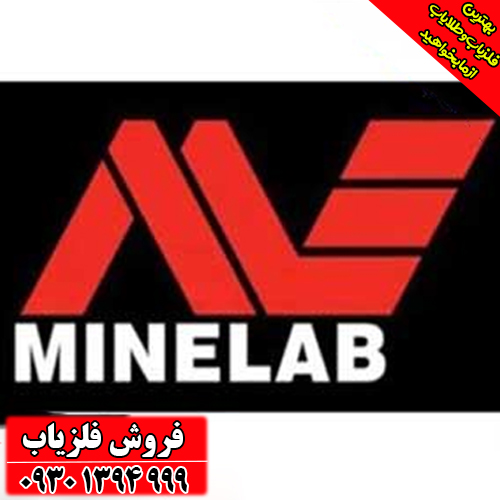 فلزیاب استرالیایی چیست؟ بهترین مدل‌های ساخت استرالیا