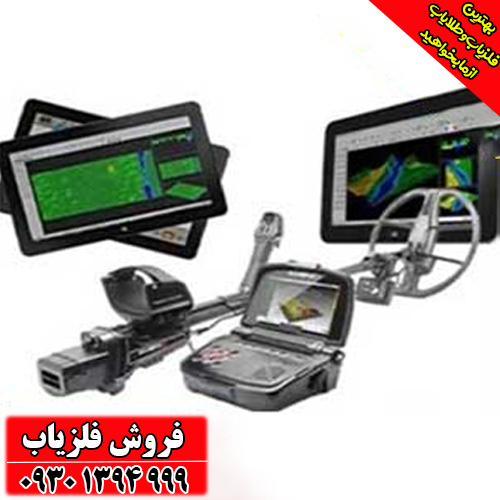 خرید دستگاه گنج‌یاب تصویری؛ اسکنر حرفه‌ای زمین برای کشف طلا و دفینه
