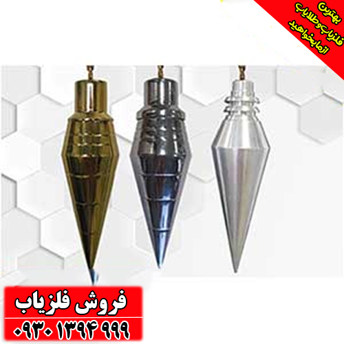 فلزیاب شاقولی (عمق‌زن) چیست و چگونه کار می‌کند؟