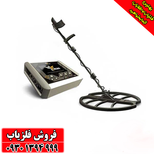 قیمت فلزیاب پالسی ۱۴۰۳: از ارزان‌ترین تا حرفه‌ای‌ترین مدل‌ها