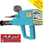 فلزیاب مگا دیاموند Mega Diamond - Image 4