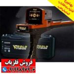 فلزیاب گلد ویژن GOLD VISION - Image 3