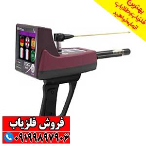 فلزیاب تیتان 500 اسمارت