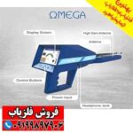 فلزیاب امگا Ajax Omega - Image 3