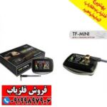 یون یاب تی اِف مینی آمریکایی