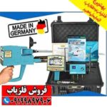 فلزیاب مگا دیاموند Mega Diamond - Image 3