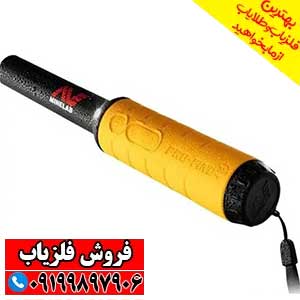 ارزان ترین پین پوینتر پروفایند 35