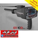 فلزیاب بی ار 100 پرو - Image 5