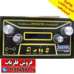 فلزیاب هوکر Hoker F5 Pro
