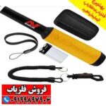 ارزان ترین پین پوینتر پروفایند 35