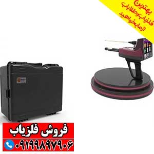 فلزیاب تیتان 500 اسمارت