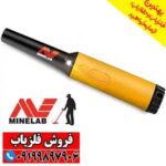 ارزان ترین پین پوینتر پروفایند 35 - Image 2