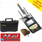 فلزیاب گلد هانتر اسمارت