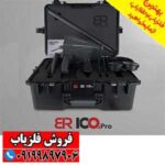 فلزیاب بی ار 100 پرو - Image 2