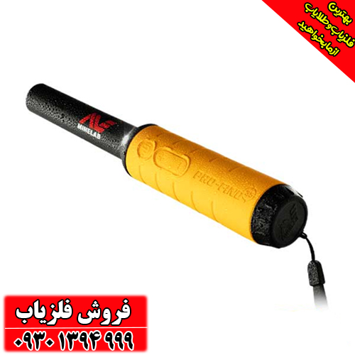 فلزیاب پروفایند 35