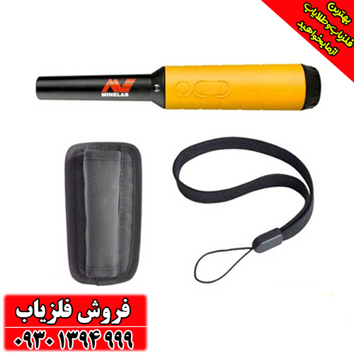 فلزیاب پروفایند 35