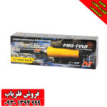 فلزیاب پروفایند 35