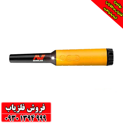 فلزیاب پروفایند 35