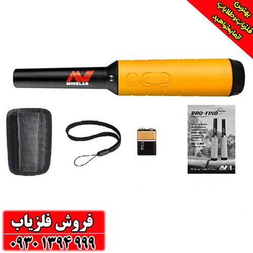 فلزیاب پروفایند 35