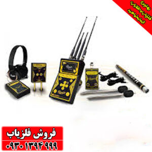 معرفی کامل شرکت فلزیاب MWF