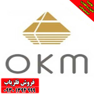 OKM؛ پیشگام تکنولوژی فلزیاب سه‌بعدی و تصویری آلمان