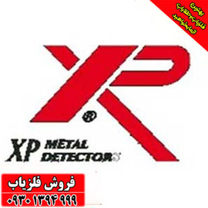 معرفی شرکت XP – خالق فلزیاب DEUS 2؛ اولین فلزیاب کاملاً بی‌سیم زیر آب