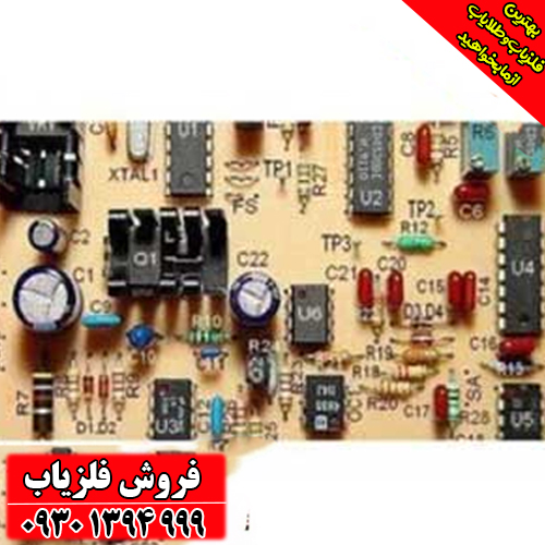 آموزش صفر تا صد ساخت فلزیاب حرفه‌ای با کمترین هزینه