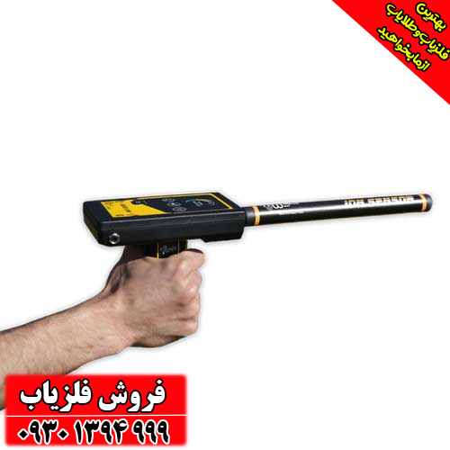 فلزیاب Gold Line گلد لاین