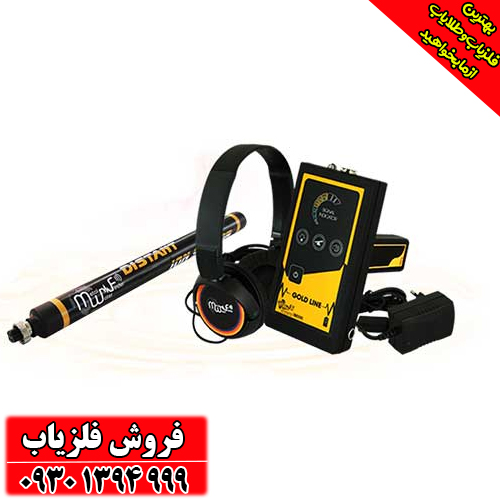 فلزیاب Gold Line گلد لاین